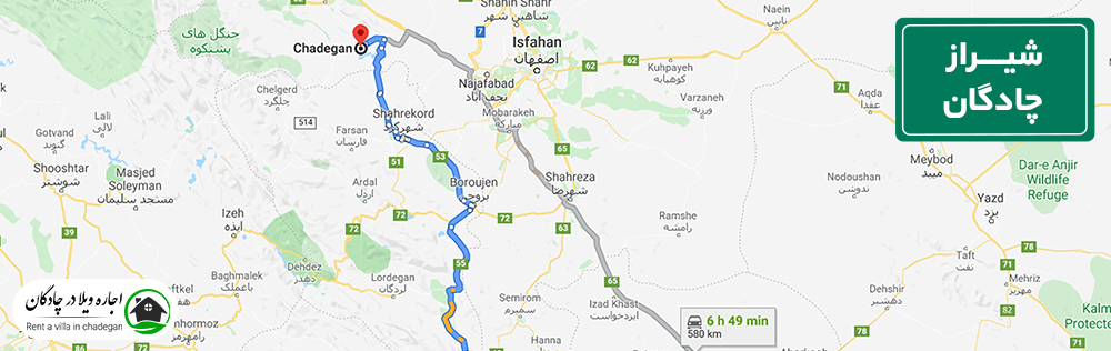 مسیر شیراز به چادگان